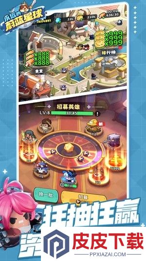 永远的蔚蓝星球开服时间