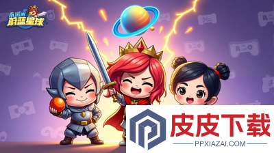 永远的蔚蓝星球破解版钻石修改器
