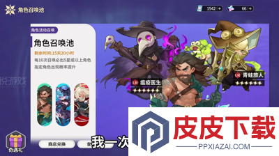 永远的蔚蓝星球破解版钻石修改器
