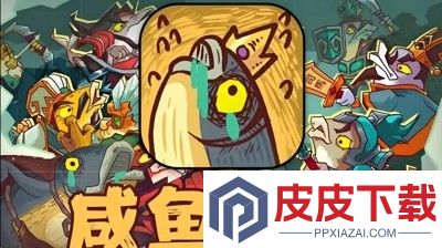 咸鱼之王吕布最强阵容 