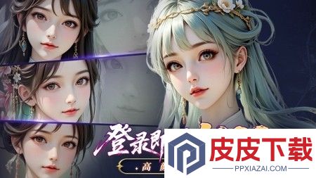 小小仙王清凉版本下载