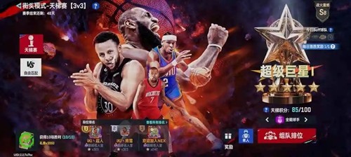 美职篮全明星T0阵容搭配-美职篮全明星最强阵容推荐