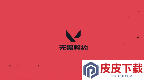 无畏契约准星代码大全2025最新