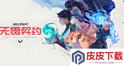 无畏契约准星代码大全2025最新