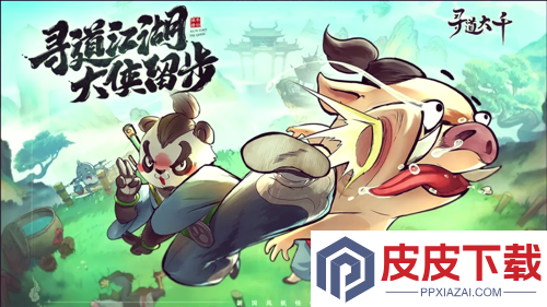 寻道大千平民玩什么流派