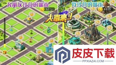 大富豪3兑换码最新汇总