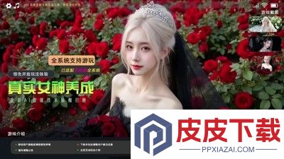 大富豪3兑换码最新汇总
