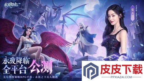 永夜降临复苏最强阵容