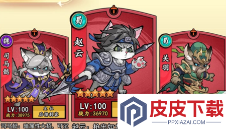 猫狩纪后期谁最厉害