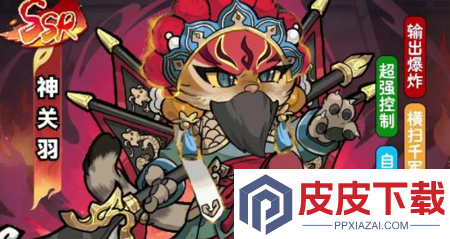 猫狩纪阵容搭配推荐