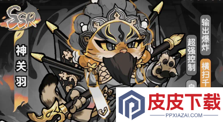 猫狩纪阵容搭配推荐