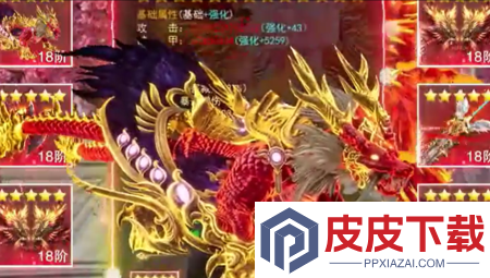 九梦仙域工坊仙级配方大全