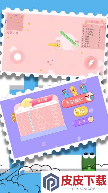 贪食蛇大决战手游下载