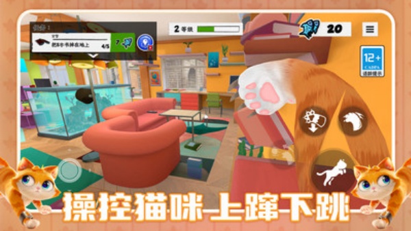 超级小喵熊冒险手游下载