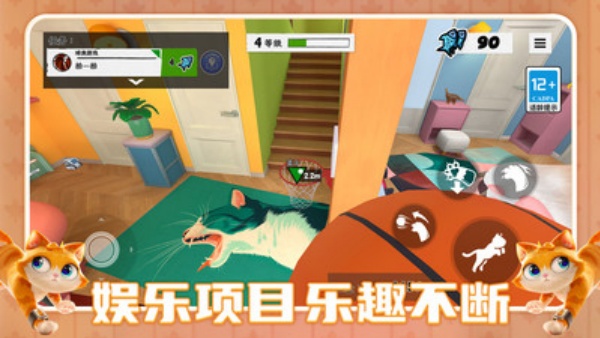 超级小喵熊冒险手游下载