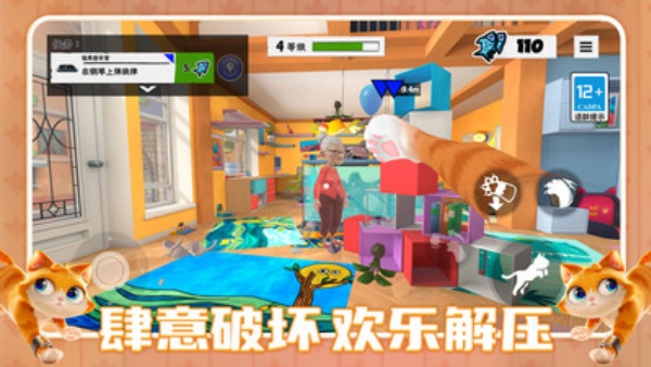 超级小喵熊冒险手游下载