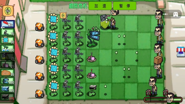 植物僵尸变异战手游下载