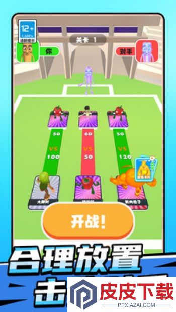 山海经奔跑竞赛游戏下载