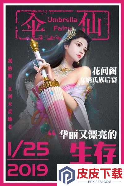 星云纪游戏下载