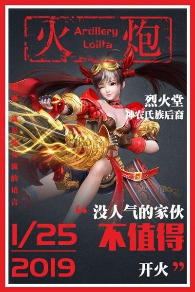 星云纪游戏下载