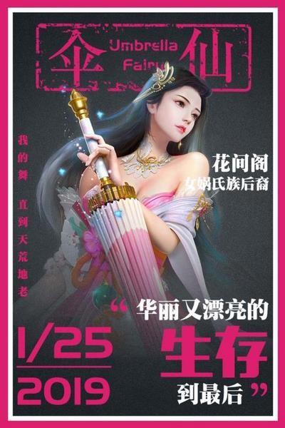 星云纪游戏下载