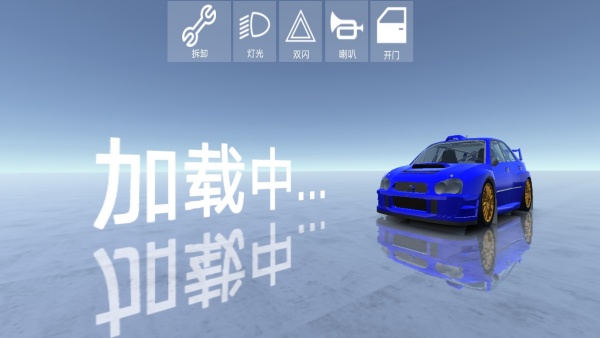 越野车LX模拟器手游下载