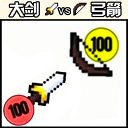 宝剑大事记游戏