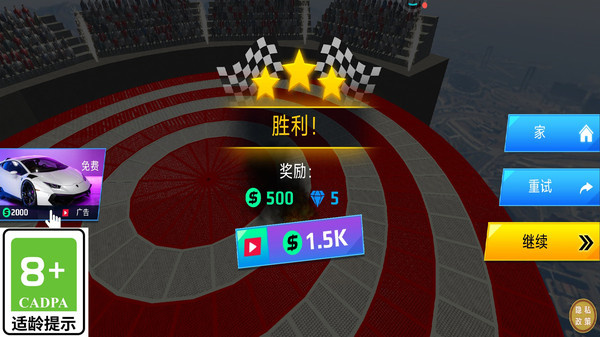 战车方程式游戏下载