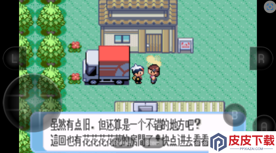 口袋妖怪蓝宝石 中文版手游下载