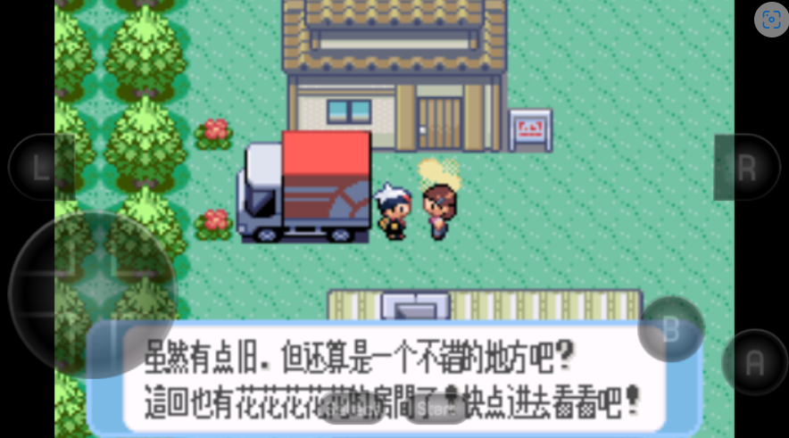 口袋妖怪蓝宝石 中文版手游下载