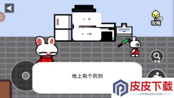 疯狂兔兔游戏下载