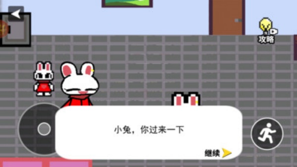 疯狂兔兔游戏下载