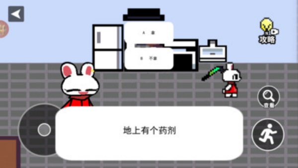 疯狂兔兔游戏下载