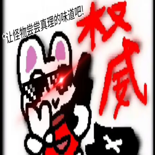 疯狂兔兔游戏