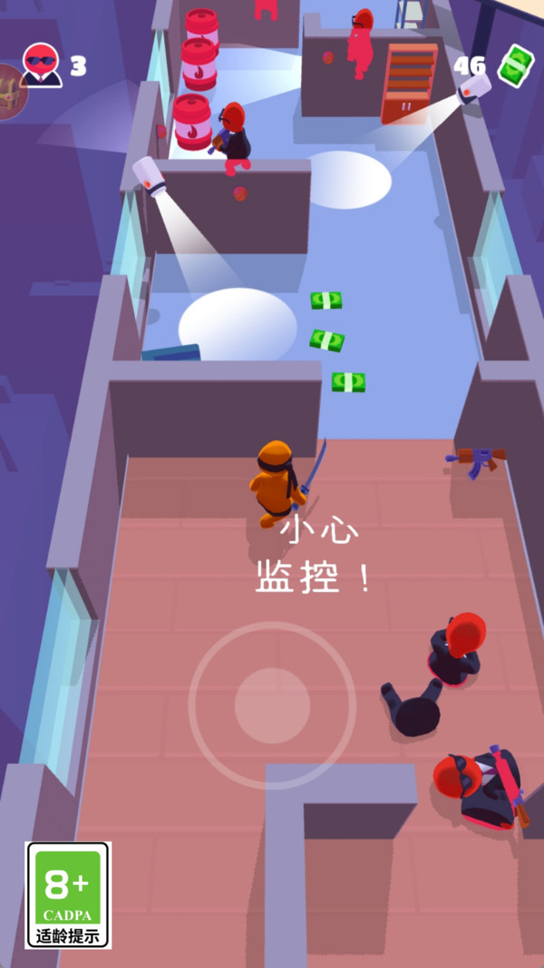 特工突击手游下载