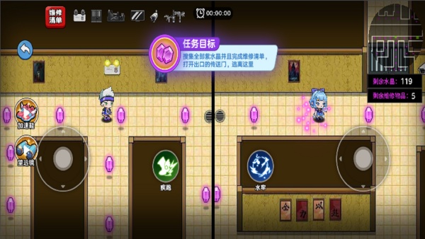双人后室逃生游戏下载
