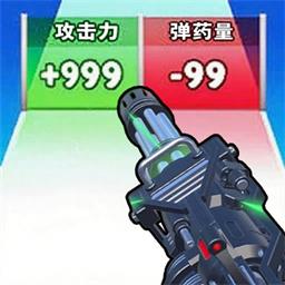 武器向前冲2游戏
