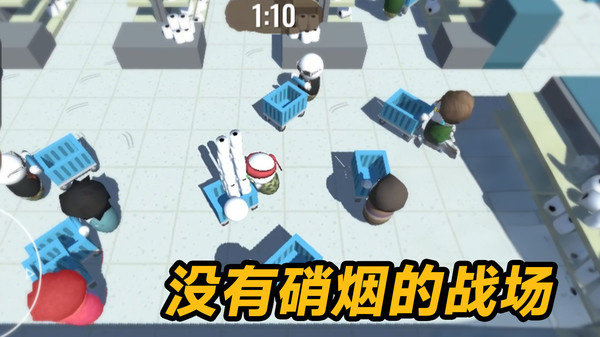 卫生纸之战游戏下载
