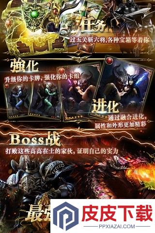 龙之崛起官网版手游下载