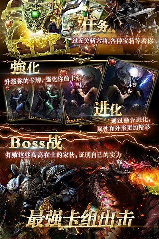 龙之崛起官网版手游下载