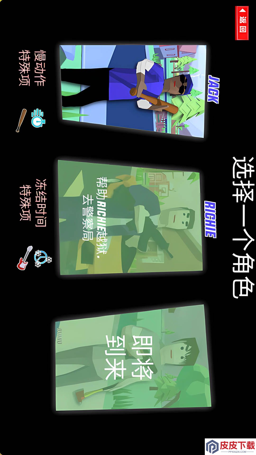 世界生活模拟器游戏下载