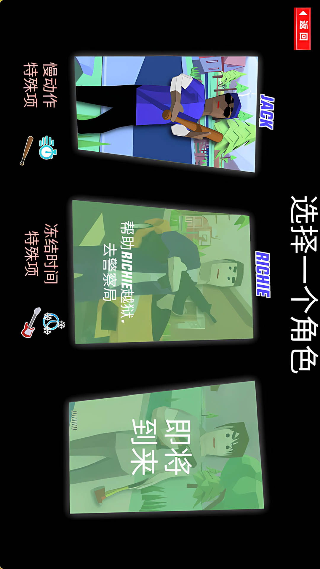 世界生活模拟器游戏下载