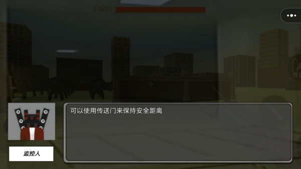 小心后室手游下载