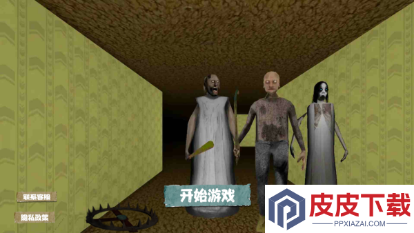 恐怖老奶第六章游戏下载