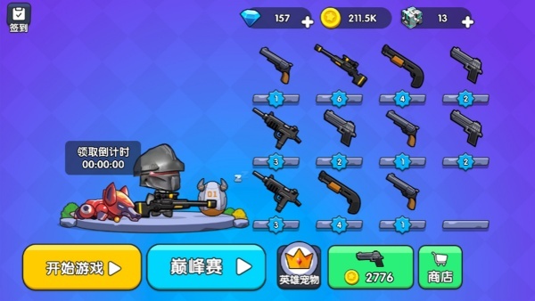 悬浮动力机甲撤离手游下载
