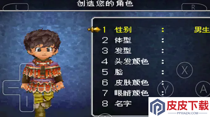 勇者斗恶龙9游戏下载