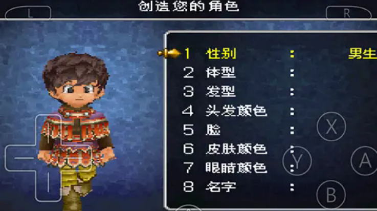 勇者斗恶龙9游戏下载