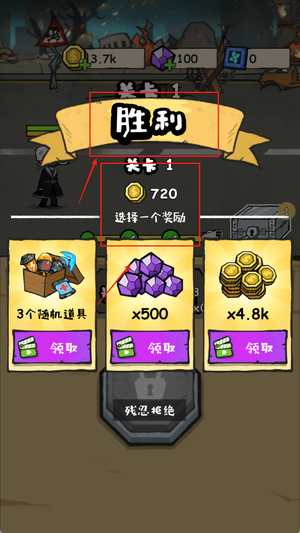 超能小队游戏下载