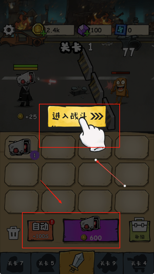 超能小队游戏下载