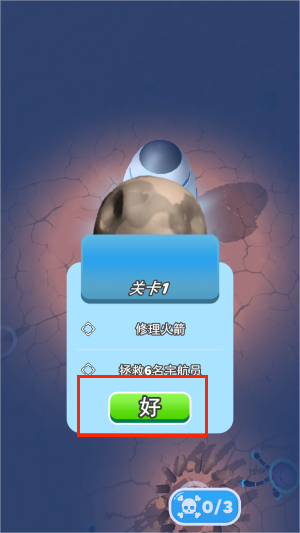 毒圈求生官网版手游下载